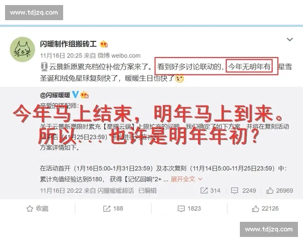 无限暖暖 ×Keep 联动揭秘：1.206 公里里程暗藏生日密码，限定奖牌引发全民打卡热潮