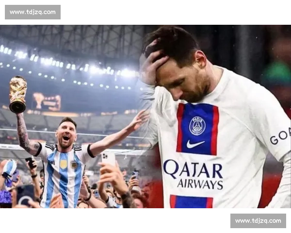 梅西巴黎终章单刀打飞：嘘声散尽时，大巴黎是否听懂了命运的回响？